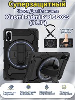 Защитный чехол для детского планшета Xiaomi Redmi Pad 2 (11") 2025, который ударопрочный и оснащен съемным плечевым ремнем 1000036945