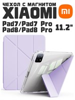Чехол для планшетов Xiaomi Pad7 Pad7 Pro (11.2'') и Xiaomi Pad8 Pad8 Pro (11.2'') изготовлен из экологически чистого материала. Он легкий, тонкий и мягкий, а также имеет два слоя защитной плёнки 1000036947