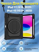 Чехол с плечевым ремнём для iPad 11 (A16, 2025) / iPad 10 (10.9'', 2022) обеспечивает защиту от ударов и падений 1000036957