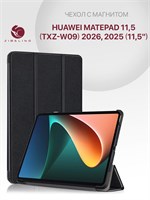 Черный чехол для планшета Huawei MatePad 11.5 (TXZ-W09) 2025, 2026 (11,5") с магнитным замком / Хуавей Мате Пад 11.5 1000027130
