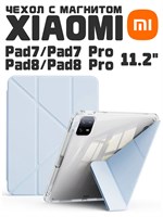Чехол для Xiaomi Pad7 Pad7 Pro (11.2''), Xiaomi Pad8 Pad8 Pro (11.2'') изготовлен из экологически чистого материала, который легкий и тонкий, при этом приятный на ощупь. В нем имеется два слоя защитной пленки 1000036970