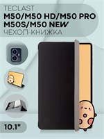 Черный чехол для планшета Teclast M50 1000027108