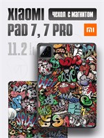 Чехол LUX для планшета Xiaomi pad 7/Xiaomi pad 7 PRO (11,2 дюймов) с магнитной подставкой и рисунком "Графити" 1000036976