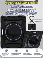 Чехол для iPad 11 (A16, 2025) / iPad 10 (10.9'', 2022) имеет прочную конструкцию и оснащен съемным плечевым ремнем 1000036982