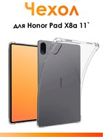 Прозрачный силиконовый чехол для планшета Honor Pad X8a с защитными бортиками, обеспечивающий защиту от ударов 1000036983