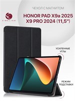 Черный чехол с магнитом для планшета Honor Pad X9a 2025, X9 Pro 2024 11.5" (ELN2-W09, ELN2-W29) / Хонор Пад Х9а, Хонор Пад 9 Про 11.5" 1000027101
