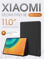 Черный чехол для планшета Xiaomi Redmi Pad SE (11.0 дюймов) / Ксиоми Редми Пад СЕ 1000037016