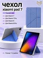 Чехол для Xiaomi Pad 7 и Xiaomi Pad 7 Pro имеет акриловую спинку, обеспечивает защиту от ударов, оснащен умным режимом сна, легким и тонким дизайном, защитой от пыли и доступен в небесно-синем, лавандовом сером и цвете сакуры 1000037032