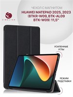 Черный чехол с магнитом для Huawei MatePad 11.5 2025, 2023 (BTKR-W09, BTK-AL09, BTK-W09) обеспечивает защиту от ударов 1000027123