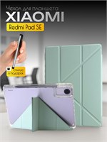 Чехол для планшета Xiaomi Redmi Pad SE размером 11 дюймов (2023) 1000037034