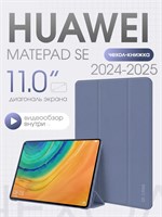 Фиолетовый чехол для планшета huawei matepad se 11 дюймов (2024-2026, AGS6-W09/L09) 1000027405