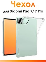 Прозрачный силиконовый чехол для планшета Xiaomi Pad 7, 7 Pro с защитными бортиками, обеспечивающий защиту от ударов 1000037042