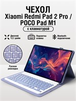 Чехол для планшета Xiaomi REDMI Pad 2 Pro Poco Pad M1 1000037050