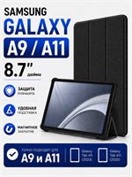 Книжный чехол с магнитным замком для Samsung Galaxy Tab A11 8.7". Аксессуар в виде книги для планшетов Samsung Tab A11/Tab A9 1000037084