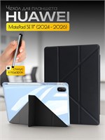 Чехол для планшета Huawei Matepad SE с диагональю экрана 11 дюймов (2024-2026) 1000027157
