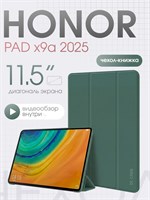 Чехол для планшета Honor Pad X9a 11.5" 2025 с зеленым soft-touch покрытием, обеспечивающим защиту 1000037096
