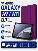 Чехол-книжка с магнитным замком для планшета Samsung Galaxy Tab A11 8.7" 1000037103