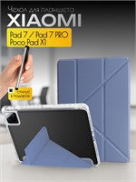 Чехол подходит для планшетов Xiaomi Pad 7, Pad 7 Pro и POCO Pad X1 с диагональю экрана 11.2 дюйма (2025 год) 1000037118
