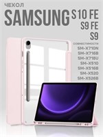 Чехол для смартфона Samsung Galaxy S9 FE / S10 FE / S10 Lite / S9 1000037124