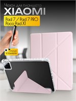 Чехол для планшета Xiaomi Pad 7 / Pad 7 Pro / POCO Pad X1 размером 11,2 дюйма (2025) 1000027344