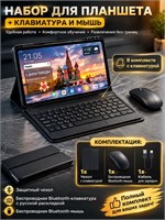 Черный чехол для планшета Xiaomi Redmi Pad 2 с встроенной клавиатурой и тачпадом, в комплекте беспроводная мышь 1000037137