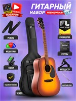 Акустическая гитара Cort AD810 SSB в комплекте PREMIUM 1000037796