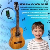 Набор Sevillia IC-100M включает в себя уменьшенную классическую детскую гитару 1/2 с встроенным тюнером 1000037802