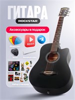 Акустическая гитара длиной 38 дюймов в комплекте 1000037804