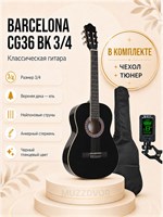Детская классическая гитара BARCELONA CG36BK 3/4 комплект, включающий в себя чехол и тюнер, окрашена в черный цвет 1000037823
