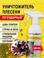 Антиплесень - это средство, которое уничтожает плесень и грибок и поставляется в бутылке объемом 500 мл 1000039262