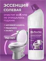 Концентрированный препарат от мочевых камней и ржавчины в объеме 750 мл 1000039263