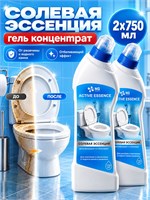 NG Active Essence предназначена для борьбы с мочевыми отложениями, ржавчиной и известковым налетом в унитазе. Объем флакона составляет 750 мл 1000039278