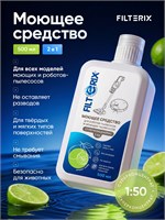 Концентрированное моющее средство с ароматом Лайма для роботов-пылесосов и моющих пылесосов, рекомендуется использовать в пропорции 1:50, объемом 500 мл, не образует пены, предназначено для мытья пола 1000039320