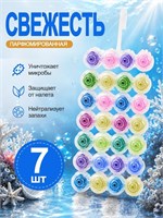 7 блоков для унитаза с приятным запахом 1000039324