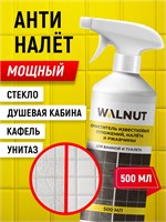 Препарат для удаления известкового налета в ванной, туалете, душевой кабине, объемом 500 миллилитров 1000039329