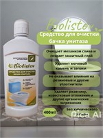 Средство Biolistov объемом 400 мл предназначено для удаления известковых отложений и ржавчины из сливных бачков унитаза и инсталляций 1000039414