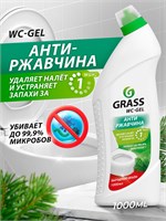 1-литровая упаковка GRASS WC-геля - это средство от ржавчины и известковых отложений для унитазов и сантехники 1000039426