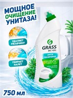 Гель для унитаза Grass "WC-GEL" объемом 750 мл 1000039428