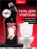 Профессиональный гель для унитаза GRASS объемом 750 мл, предназначенный для очистки сантехники от ржавчины и накипи 1000039429