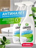 Средство для уборки акриловых ванн GRASS Gloss объемом 1200 мл (2 бутылки по 600 мл), предотвращает появление налета, эффективно удаляет известковый налет и ржавчину с сантехники 1000039439
