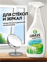 GRASS Clean Glass - средство объемом 600 мл, предназначенное для чистки окон, стекол и зеркал 1000039441
