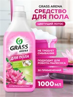 1 литр средства для уборки полов "Arena Цветущий лотос" с добавлением полировочного компонента 1000039452