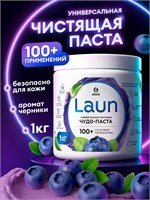 Чудо паста LAUN от GRASS весом 1 кг предназначена для уборки мебели, ванной и кухни 1000039475