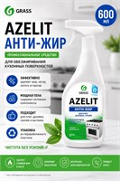 Продукт AZELIT объемом 600 мл, предназначенный для удаления жира 1000039478