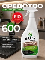 Azelit Spray 600мл для искусственного камня Grass 125643 1000039479