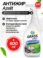 Средство GraSS Azelit (0,6л) тригер предназначено для борьбы с жиром и нагаром на поверхностях 1000039498