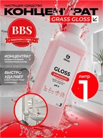 Концентрированное чистящее средство GRASS Gloss Concentrate (125322) объемом 1 л предназначено для очистки ванны, унитаза и акриловых поверхностей от известкового налета 1000039499