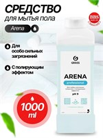 Средство для полировки пола "Arena" Professional объемом 1 литр Grass 218001 1000039511