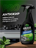 Газон 126091 Azelit PRO - это моющее средство для кухни объемом 600 мл 1000039523