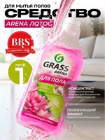 GRASS Arena Цветущий лотос - это концентрированное средство для мытья пола с полирующим эффектом объемом 1 литр. Артикул: 125185 1000039546